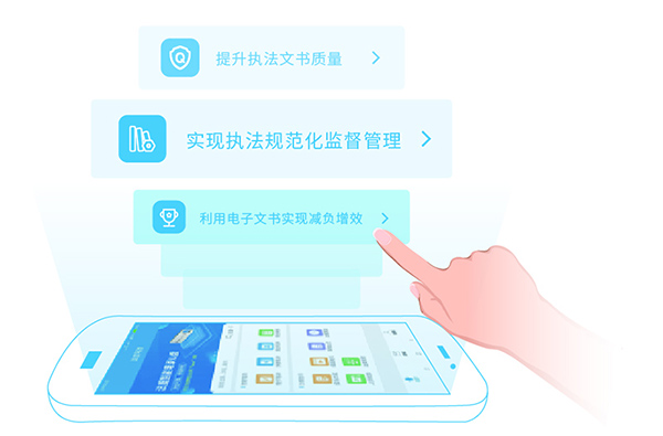 法度消防救援笔录