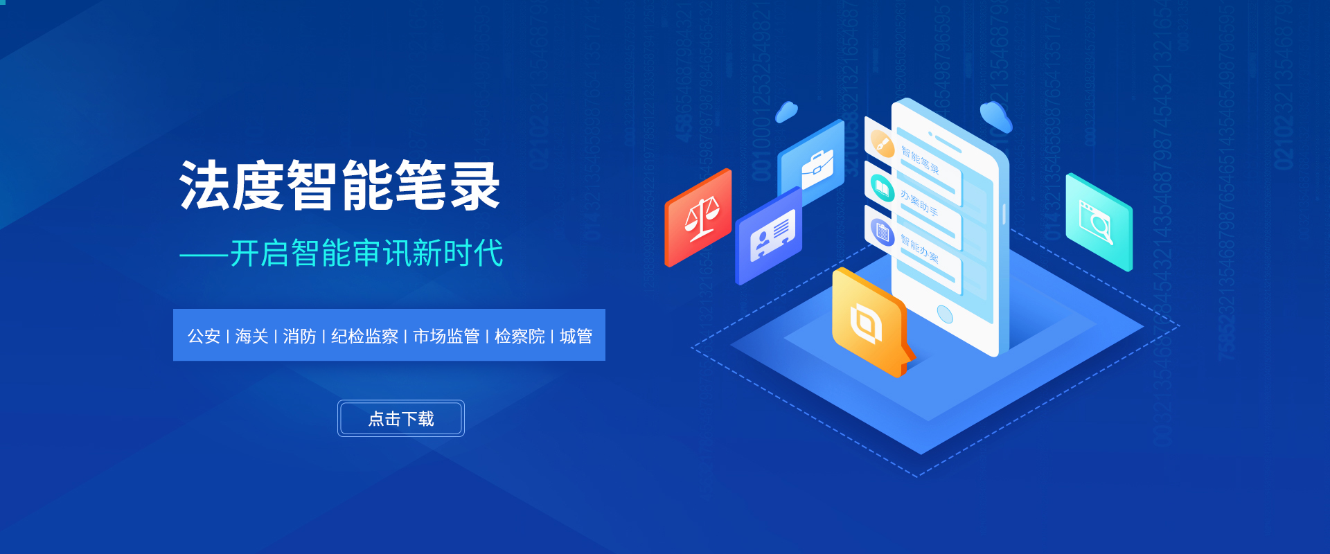 首页轮播图