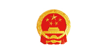 山东省厅